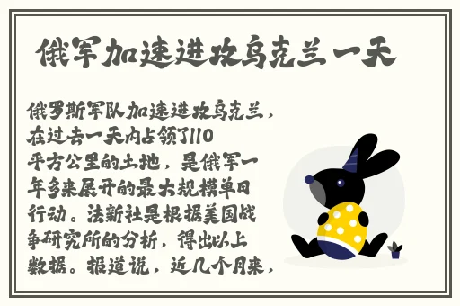 召唤魅魔结果是义魔来了第1集人物形象